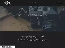 Sites similar to musawrak.com