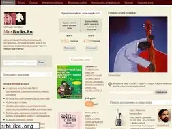 Sites similar to musbooks.ru