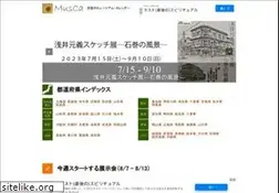 Sites similar to musca.jp
