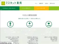 Sites similar to muscat-pharmacy.jp