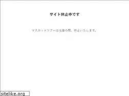 Sites similar to muscat-tour.co.jp