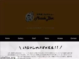 Sites similar to muscle-bar.co.jp