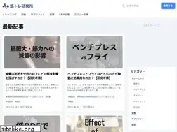 Sites similar to muscle-puzzle.com