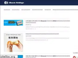 Sites similar to muscle.holdings