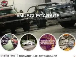 Sites similar to muscle.su