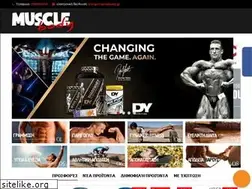 Sites similar to musclebody.gr
