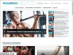 Sites similar to musclefit.info