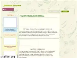 Sites similar to muscleman.com.ua