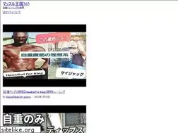 Sites similar to muscleokoku.com