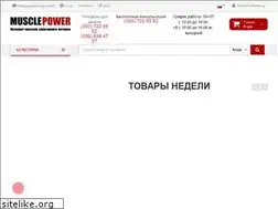 Sites similar to musclepower.com.ua