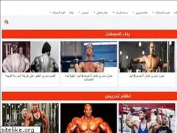 Sites similar to musclesbuilding.net