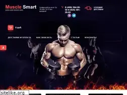 Sites similar to musclesmart.ru