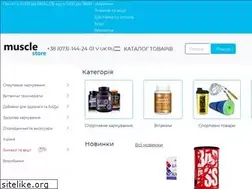 Sites similar to musclestore.com.ua