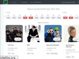 Sites similar to musclub.ru