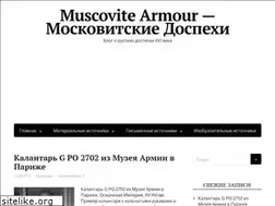Sites similar to muscovitearmour.com