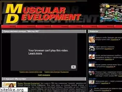 Sites similar to musculardevelopment.ru