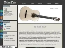 Sites similar to musdetal.ru