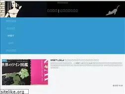 Sites similar to muse-bacchus.com