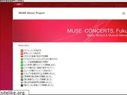Sites similar to muse-music.com