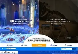 Sites similar to muse-tokai.jp