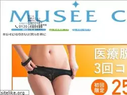 Sites similar to musee-clinic.com