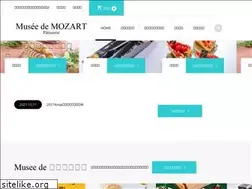 Sites similar to musee-de-mozart.jp