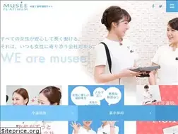 Sites similar to musee-pla-saiyou.com