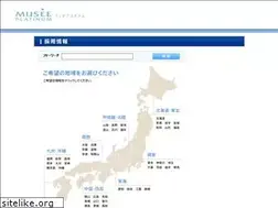 Sites similar to musee-saiyou.com