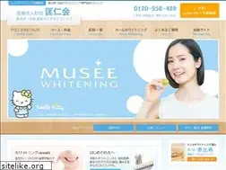 Sites similar to musee-white.com
