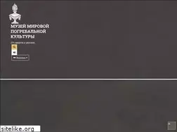 Sites similar to musei-smerti.ru