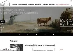 Sites similar to museikino.ru