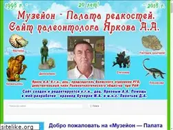 Sites similar to museionsajtyarkova.ru