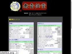 Sites similar to musekinindou.com
