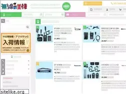 Sites similar to musen-ousama.com