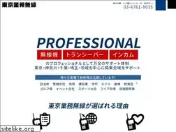 Sites similar to musen.tokyo