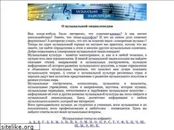 Sites similar to musenc.ru