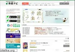 Sites similar to musenet.co.jp