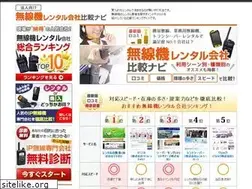 Sites similar to musenki-hikaku.com