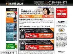 Sites similar to musenkishop.jp