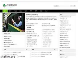 Sites similar to museoapple.com