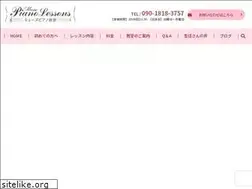 Sites similar to musepiano.jp