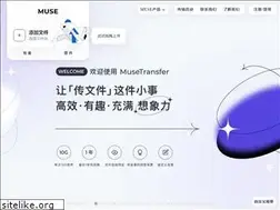 Sites similar to musetransfer.com
