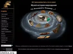 Sites similar to museum-21.ru