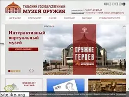 Sites similar to museum-arms.ru