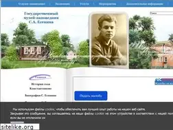 Sites similar to museum-esenin.ru