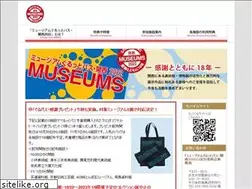 Sites similar to museum-grupass-kansai.com
