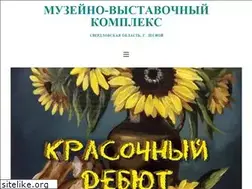 Sites similar to museum-lesnoy.ru