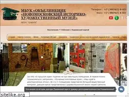 Sites similar to museum-nmsk.ru