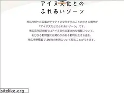 Sites similar to museum-obihiro.jp