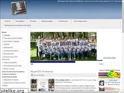 Sites similar to museum-odtdm.ru